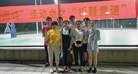 民族大團(tuán)結(jié)運(yùn)動(dòng)會(huì)之板鞋競速比賽圓滿結(jié)束