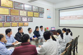 新昌制藥廠黨委組織黨員開展1月份主題黨日活動