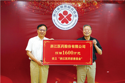 秉持奉獻精神 勇?lián)鐣?zé)任 —— 記浙江醫(yī)藥股份有限公司董事長李春波