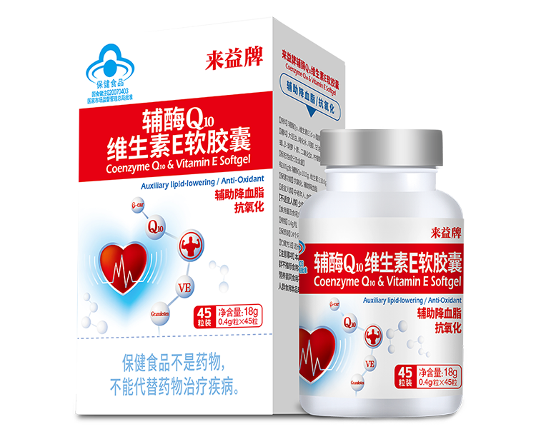 來益牌  輔酶Q10維生素E軟膠囊