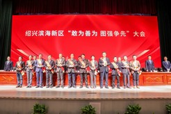 浙江醫藥開年連獲多項榮譽