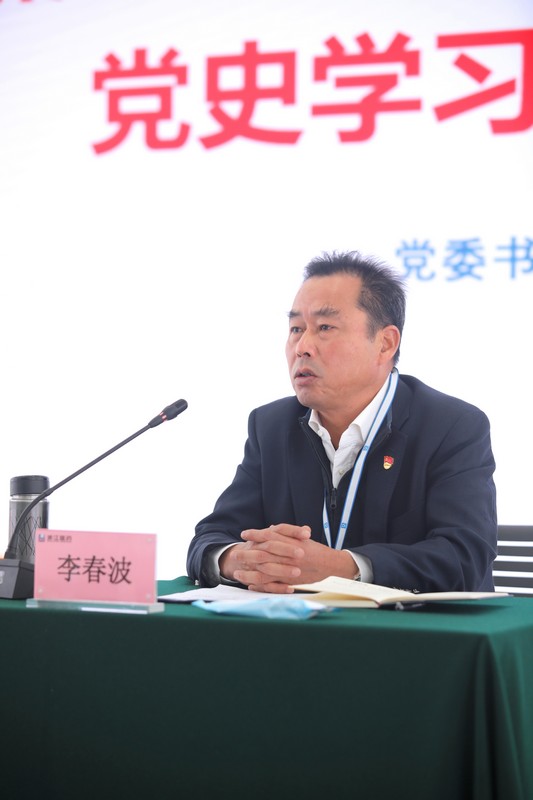 3.李春波書記動員講話1.jpg